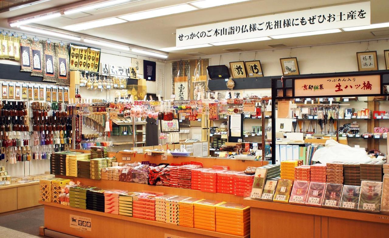 Hanazono Kaikan Kioto Zewnętrze zdjęcie